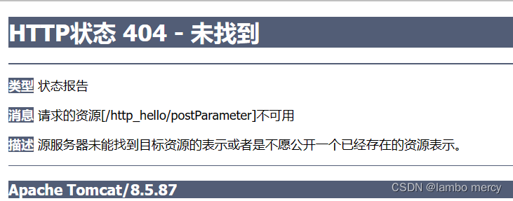 Servlet API 详解