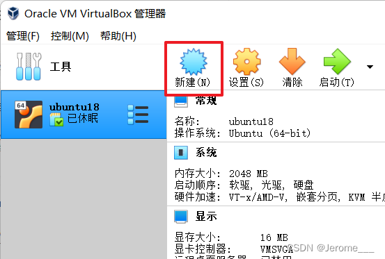 非常详细的VirtualBox安装Ubuntu虚拟机教程【新建虚拟电脑+Ubuntu系统安装过程+VirtualBox安装增强功能工具VBoxGuestAdditions】「建议收藏」