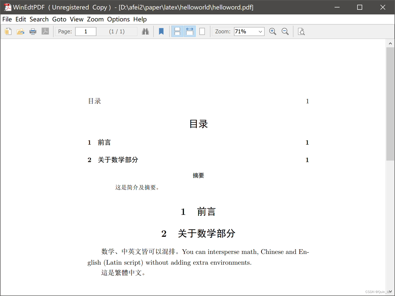 PDFLaTex生成的PDF