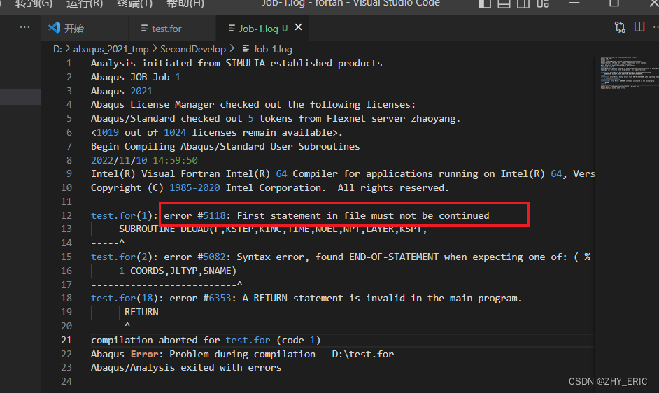 Abaqus运行fortan报错：“Error in job Job-1: Problem during compilation - D:\test.for”