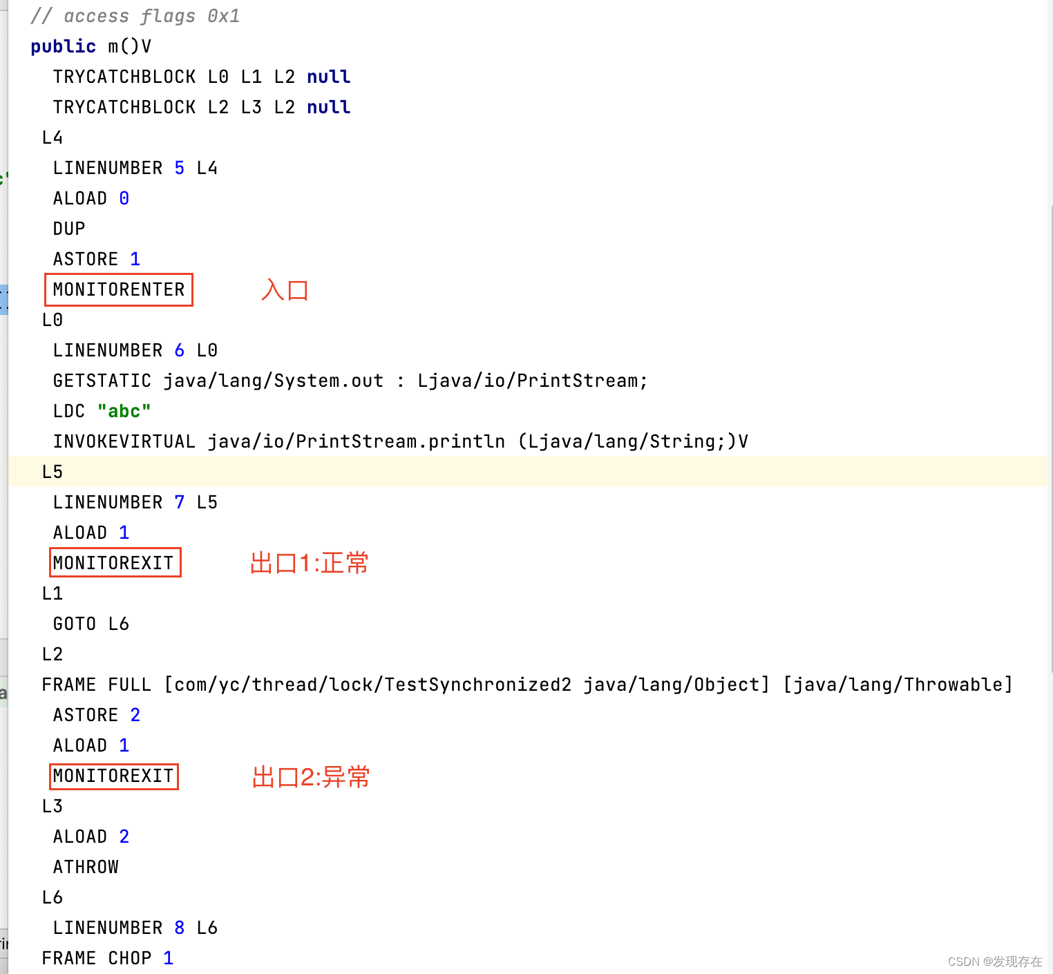 Java锁深入理解3——synchronized