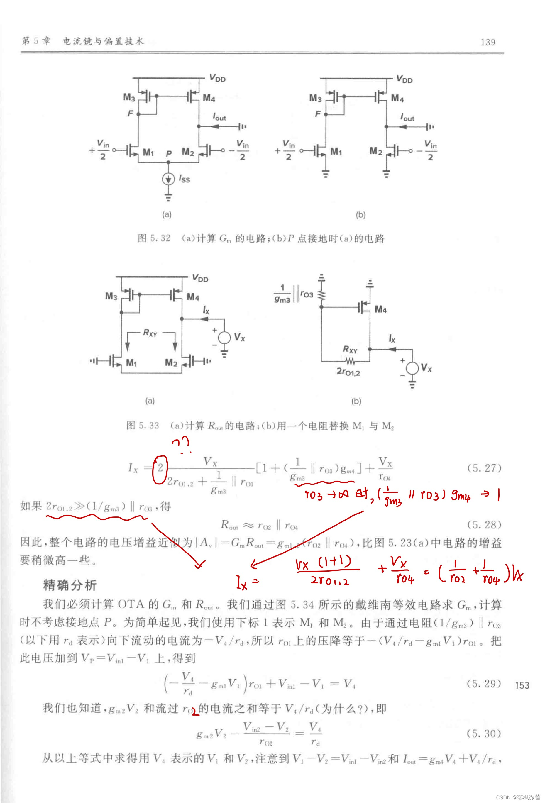 多出来一个2