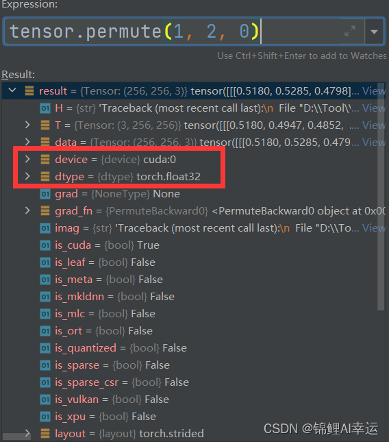 cuda tensor转为numpy 以及numpy与tensor互相转换 tensor cuda 如何转成numpy类型 CSDN博客