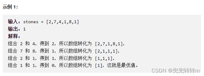 01背包的变形-最后一块石头重量。