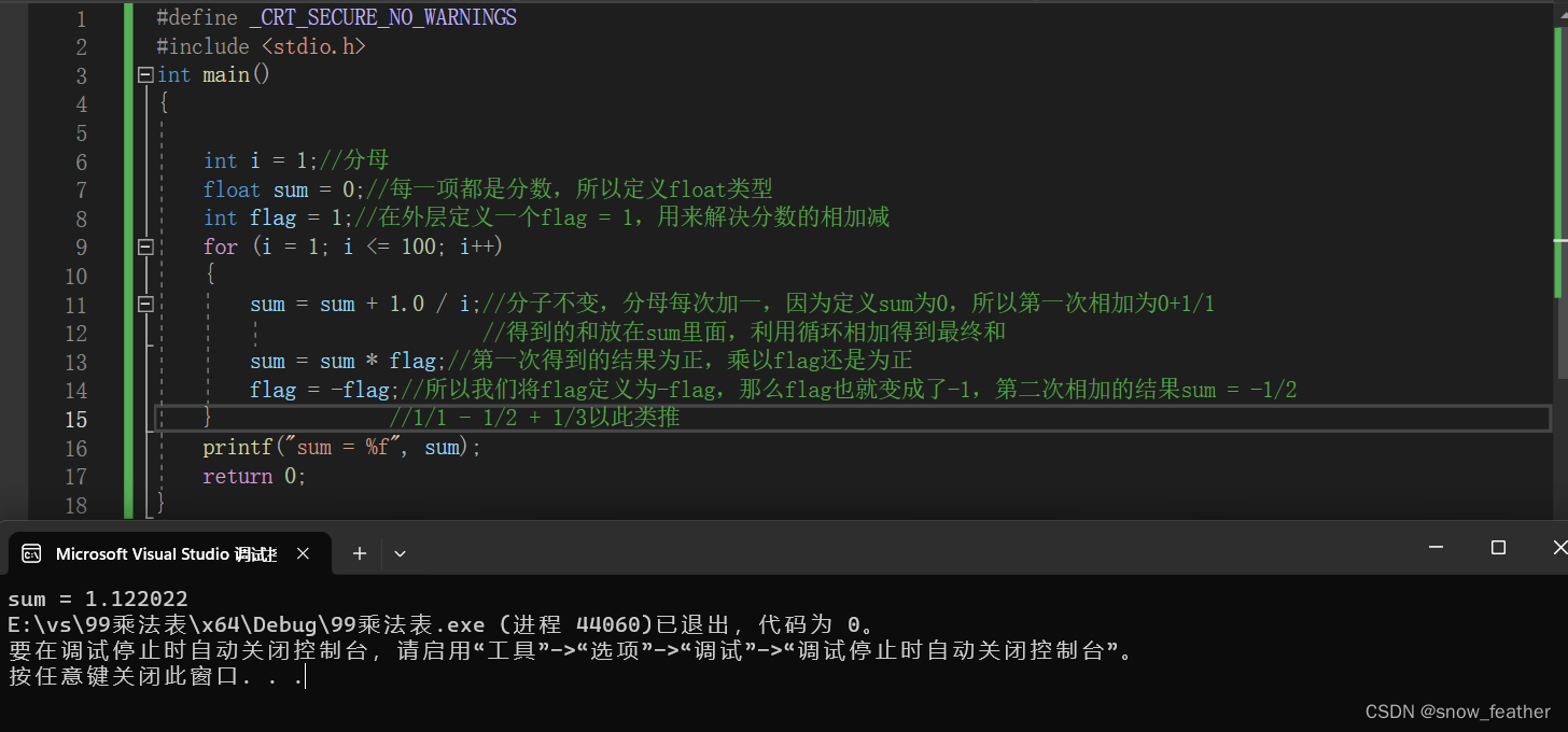 for matlab For CSDN for-matlab-for-csdn