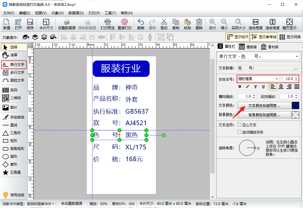 图标大小在哪调整 watermark,type_ZHJvaWRzYW5zZmFsbGJhY2s,shadow_50,text_Q1NETiBAc3F4c2tq,size_20,color_FFFFFF,t_70,g_se,x_16