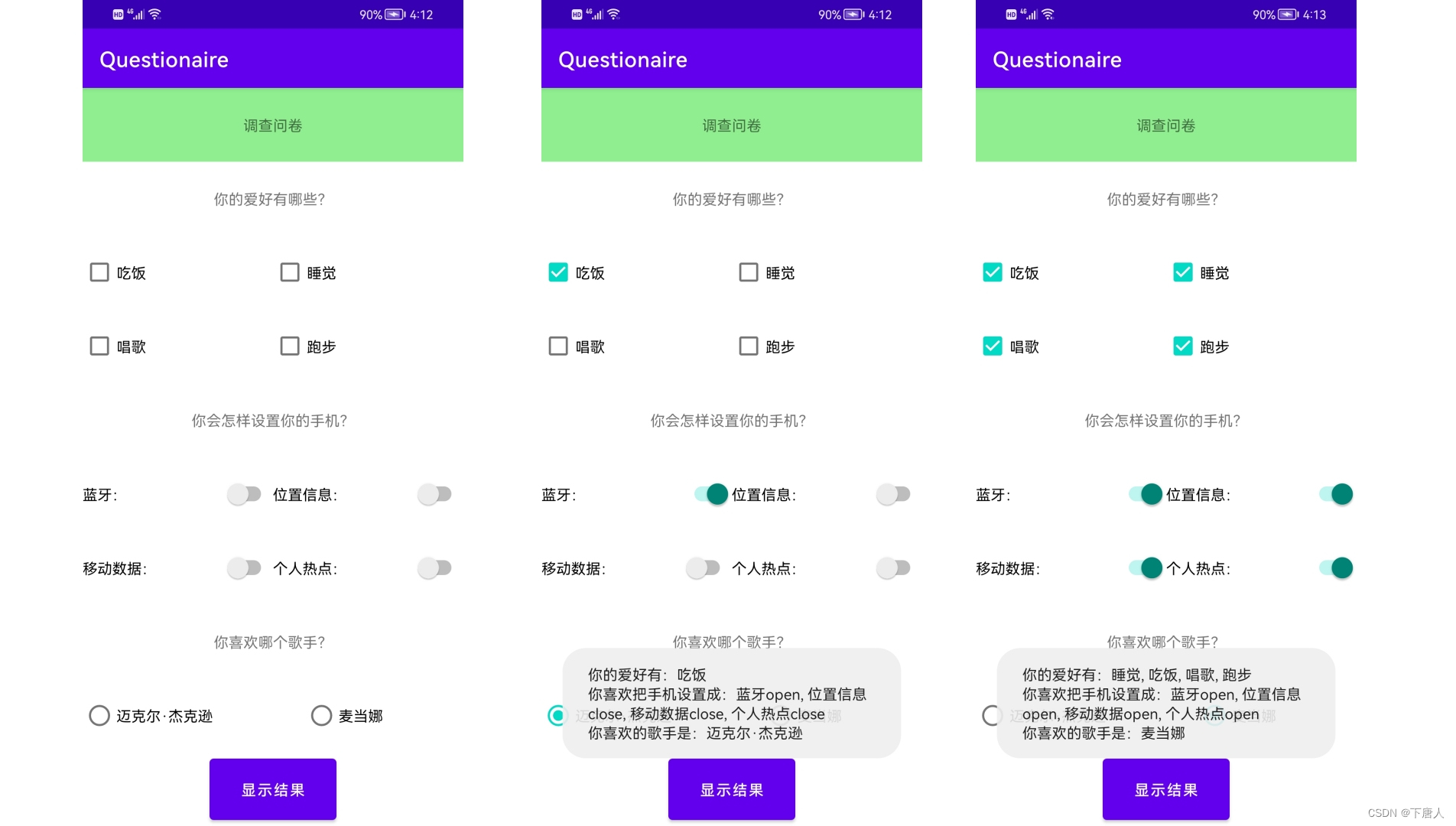 《Android Studio开发实战》学习（五）- 调查问卷 - 运行结果