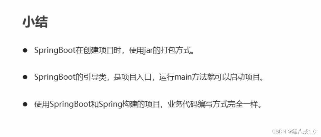 springboot01