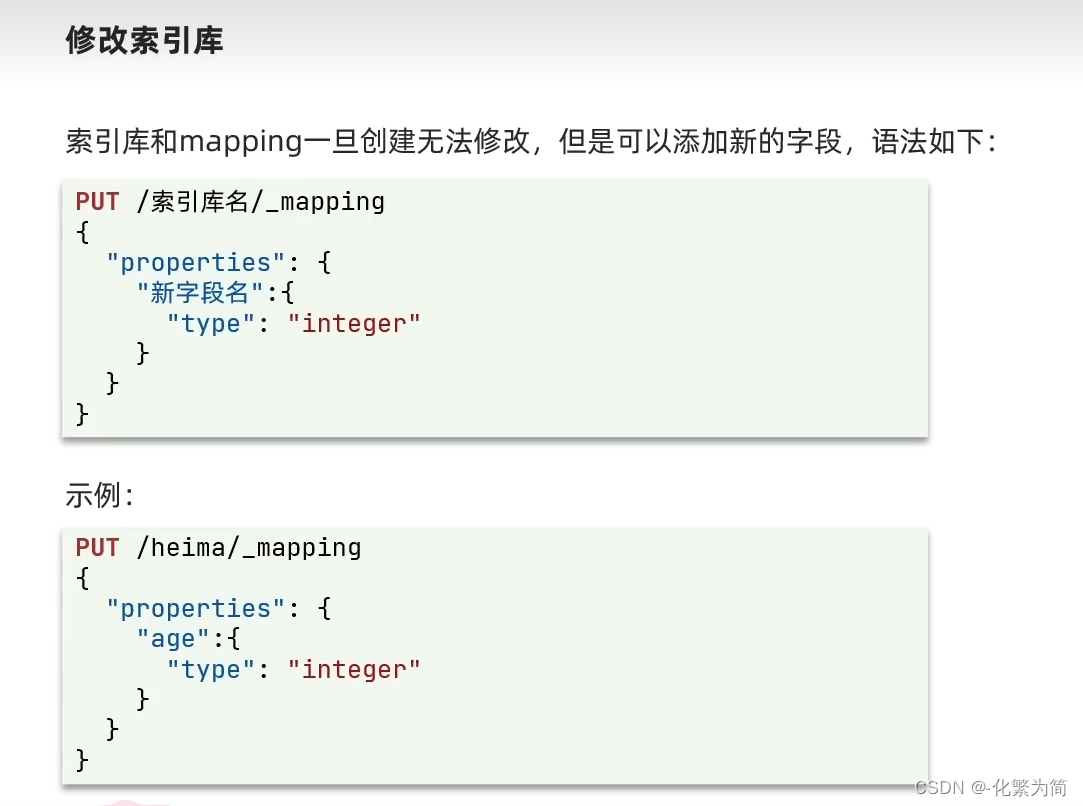 [外链图片转存失败,源站可能有防盗链机制,建议将图片保存下来直接上传(img-J2ziNbvq-1688347828602)(C:\Users\25817\AppData\Roaming\Typora\typora-user-images\image-20230425225534306.png)]