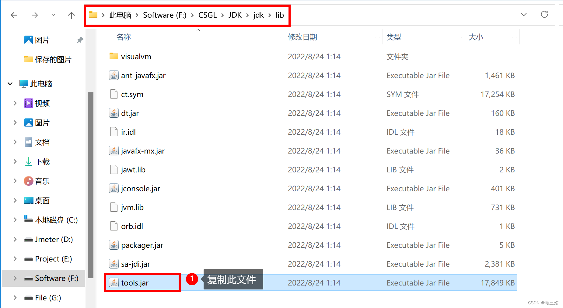 【JDK】win 10 / win 11：jdk 8 下载、安装、配置、验证「建议收藏」