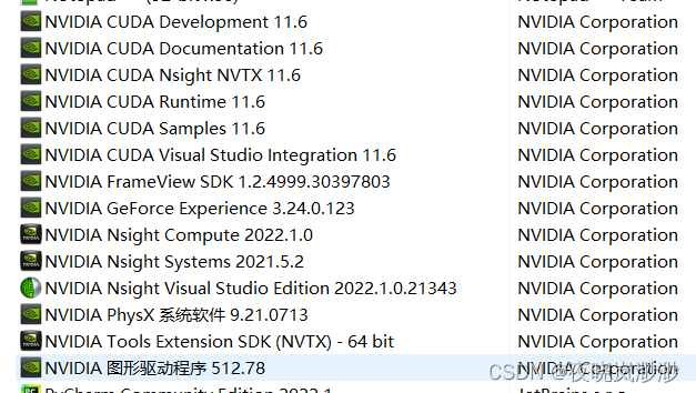 Cuda11.6 下载与安装[排坑版]