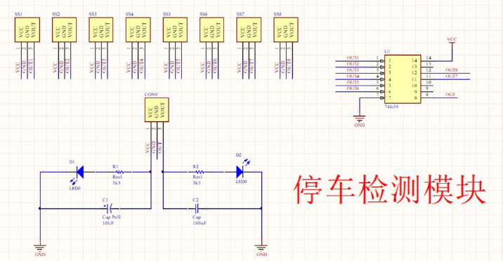 ▲ 图 4.9停车检测模块原理图