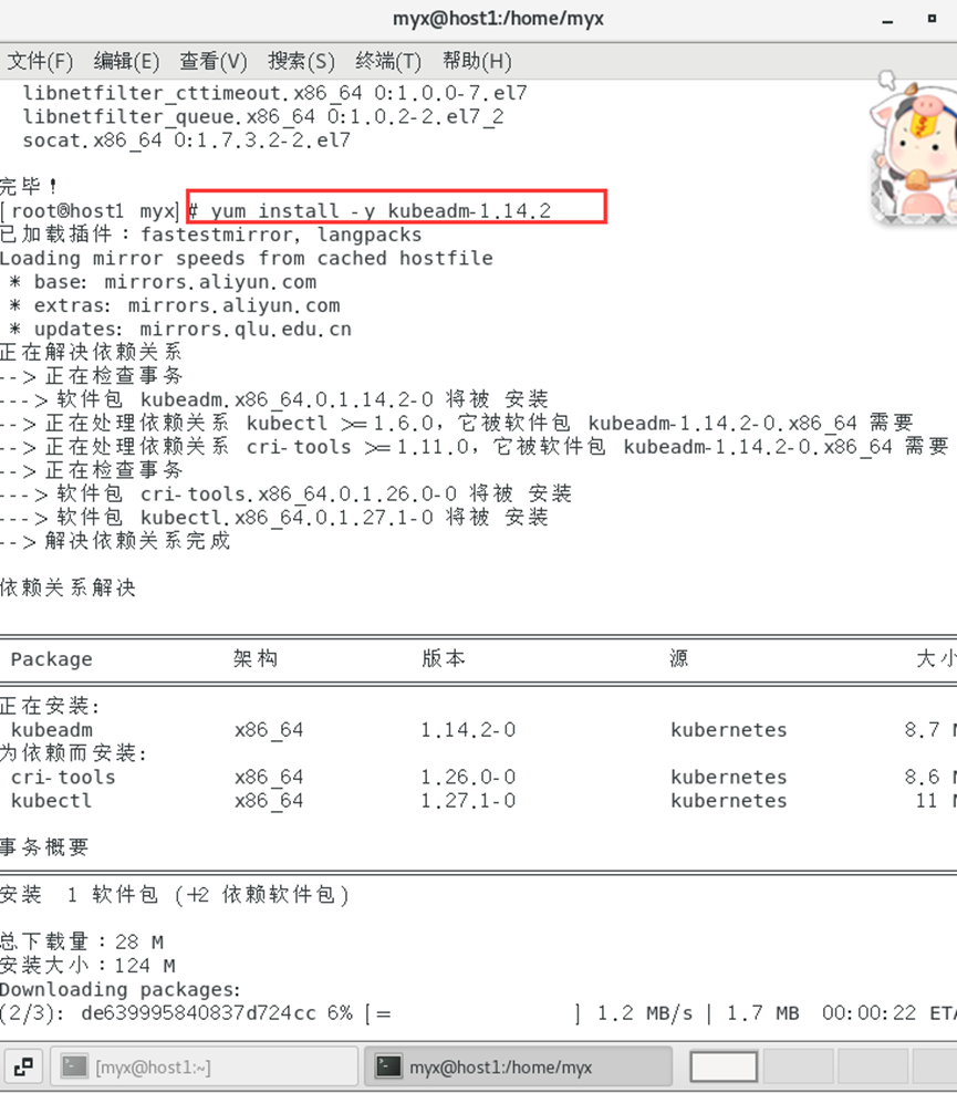 ここに画像の説明を挿入