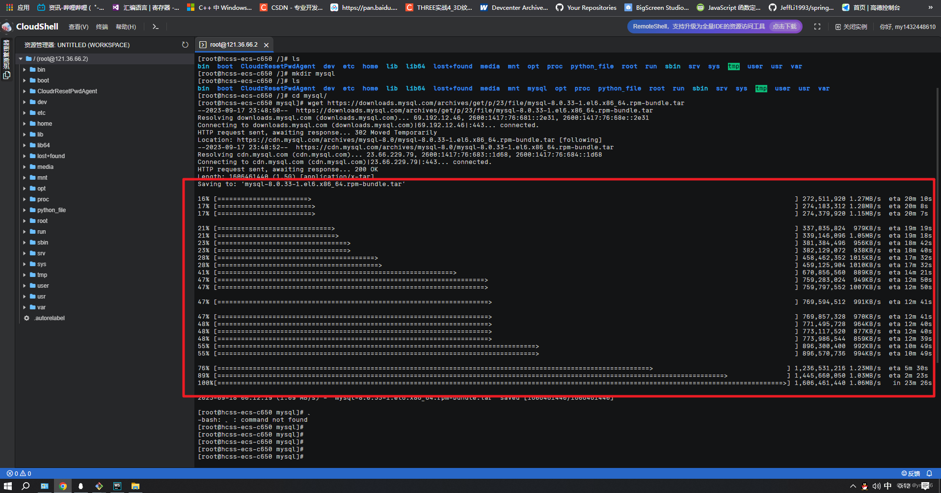 wget-finish