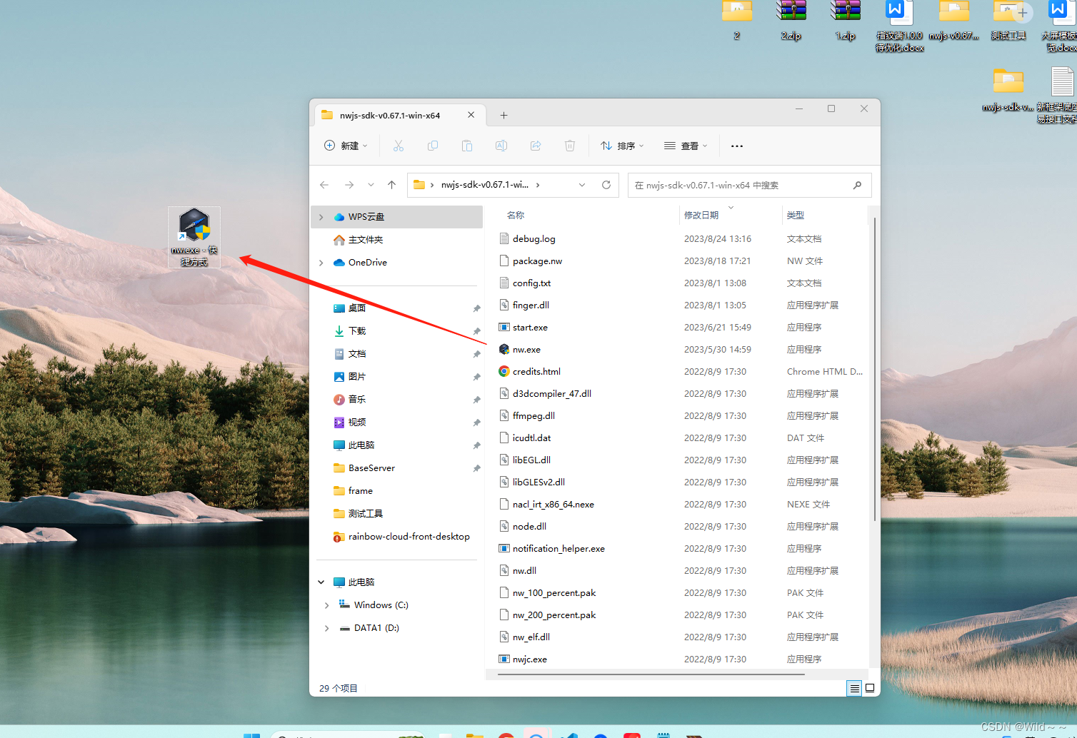 做手机壁纸软件 88700505e805465dad8dbed49e79932d.png