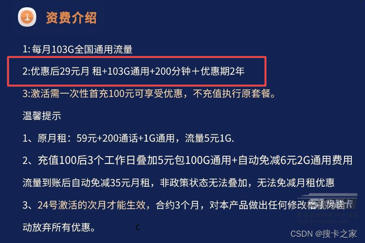 注意：流量套餐到期会自动续约吗，关于流量卡套餐期限的说明