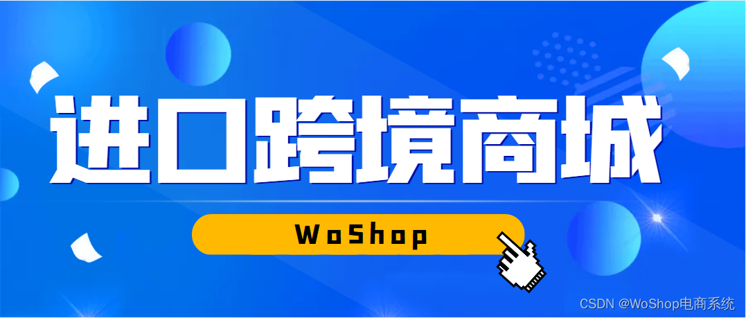 代购商城源码是否可以定制开发？