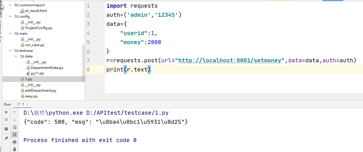 Typeerror: 'Dict' Object Is Not Callable-已解决_东方不败之鸭梨的测试笔记的博客-Csdn博客