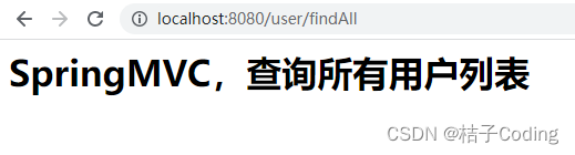 [外链图片转存失败,源站可能有防盗链机制,建议将图片保存下来直接上传(img-c1wOdVIB-1671268810724)(SSM.assets/image-20221216180721115.png)]