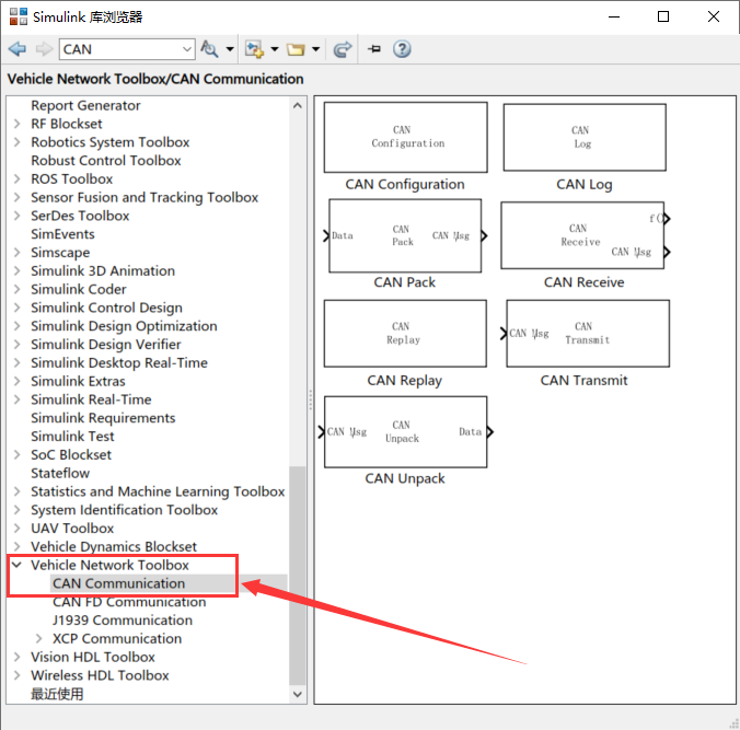 Matlab / Simulink CAN 通讯学习_matlab can通讯-CSDN博客