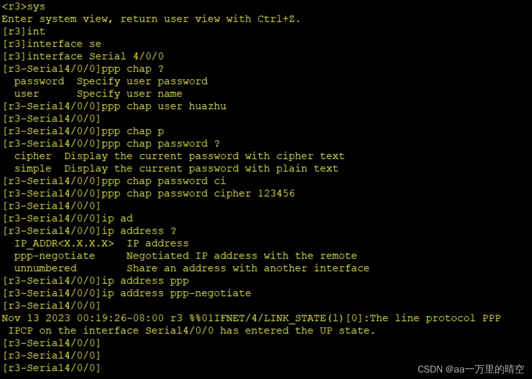 HCIP---数据链路层协议_hplc协议学习(数据链路层部分)-CSDN博客