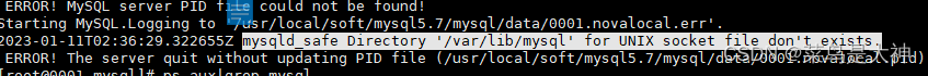 mysqld_safe Directory ‘/var/lib/mysql‘ for UNIX socket file don‘t exists.