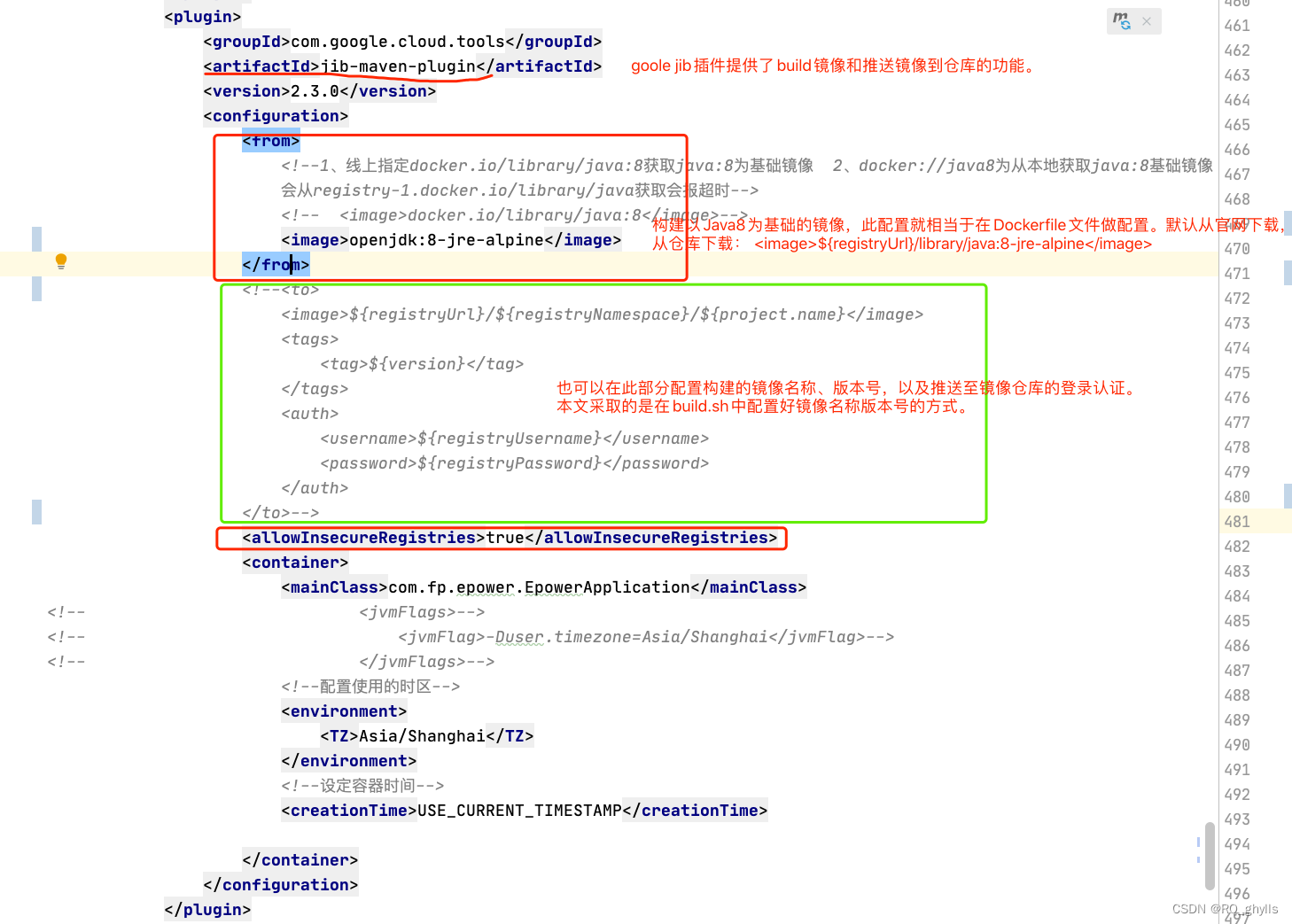 8.jib-maven-plugin构建springboot项目镜像，docker部署配置