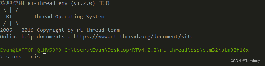 RT_Thread STM32 BSP超详细的制作过程
