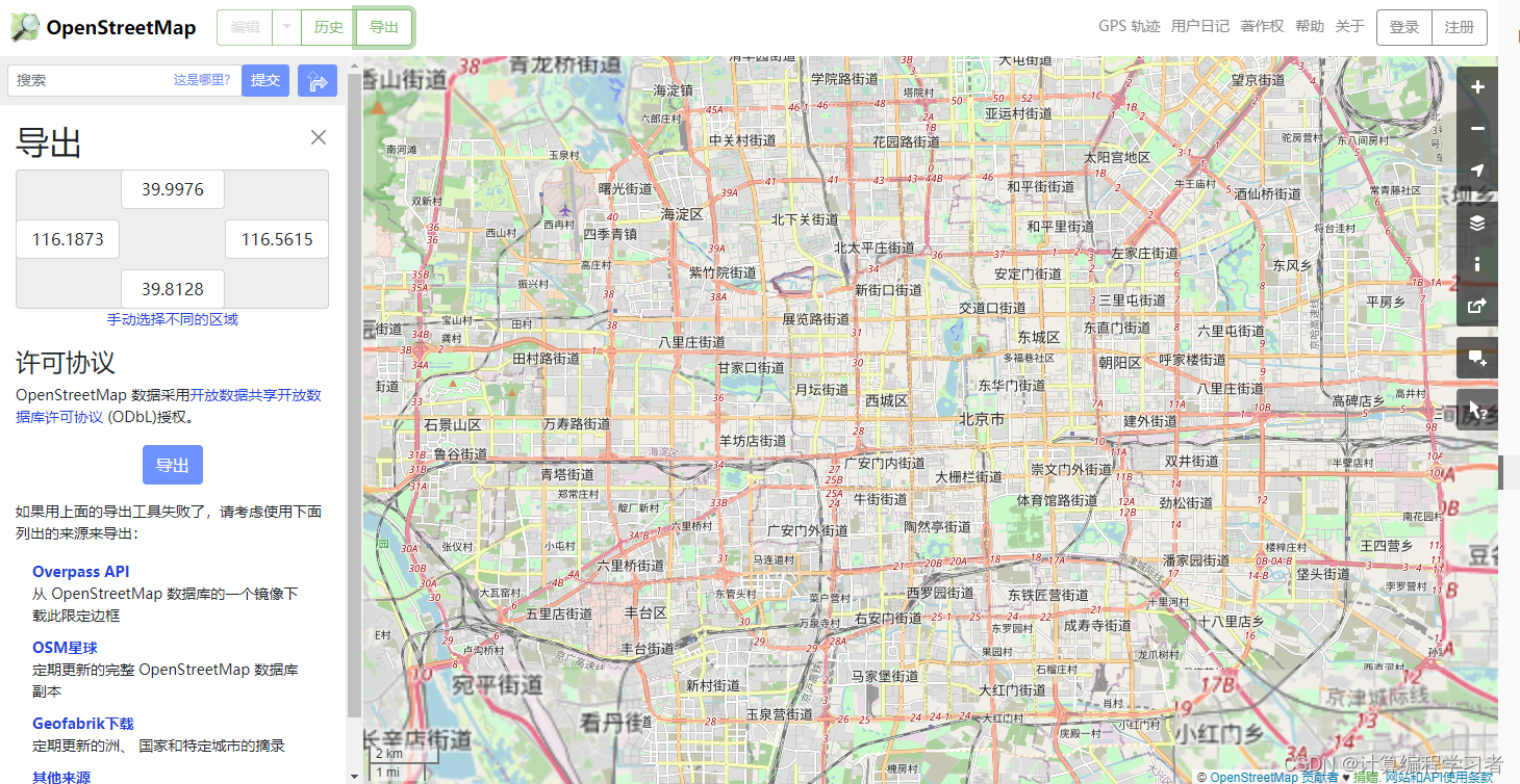 使用OpenStreetMap，Hot export tool，OSMNX下载地图资源_openstreetmap下载-CSDN博客