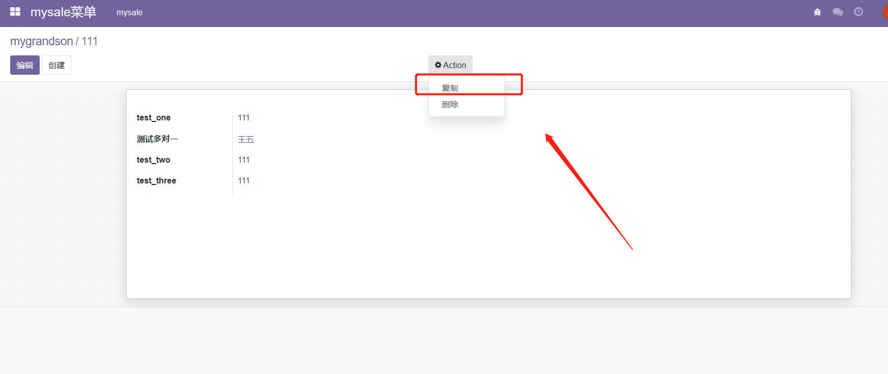 【odoo15】在odoo中覆盖复制功能 def copy（）_odoo copy=false仍复制CSDN博客