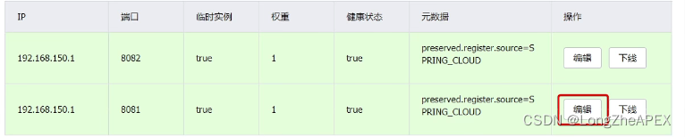 [外链图片转存失败,源站可能有防盗链机制,建议将图片保存下来直接上传(img-BXbHm4FZ-1673703671127)(C:\Users\20745\AppData\Roaming\Typora\typora-user-images\image-20230114162627936.png)]