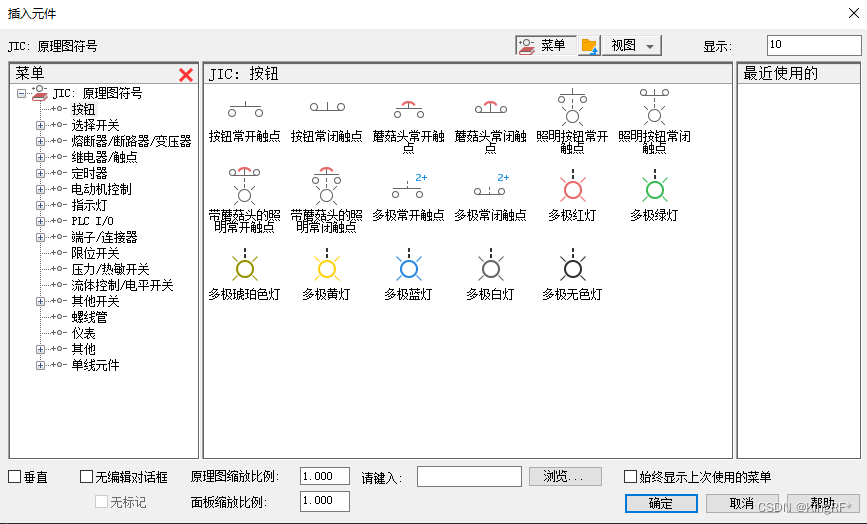 AutoCAD Electrical 2022—插入元件的图形菜单图标的更改_autocadelectrical元件图标默认为gb-CSDN博客