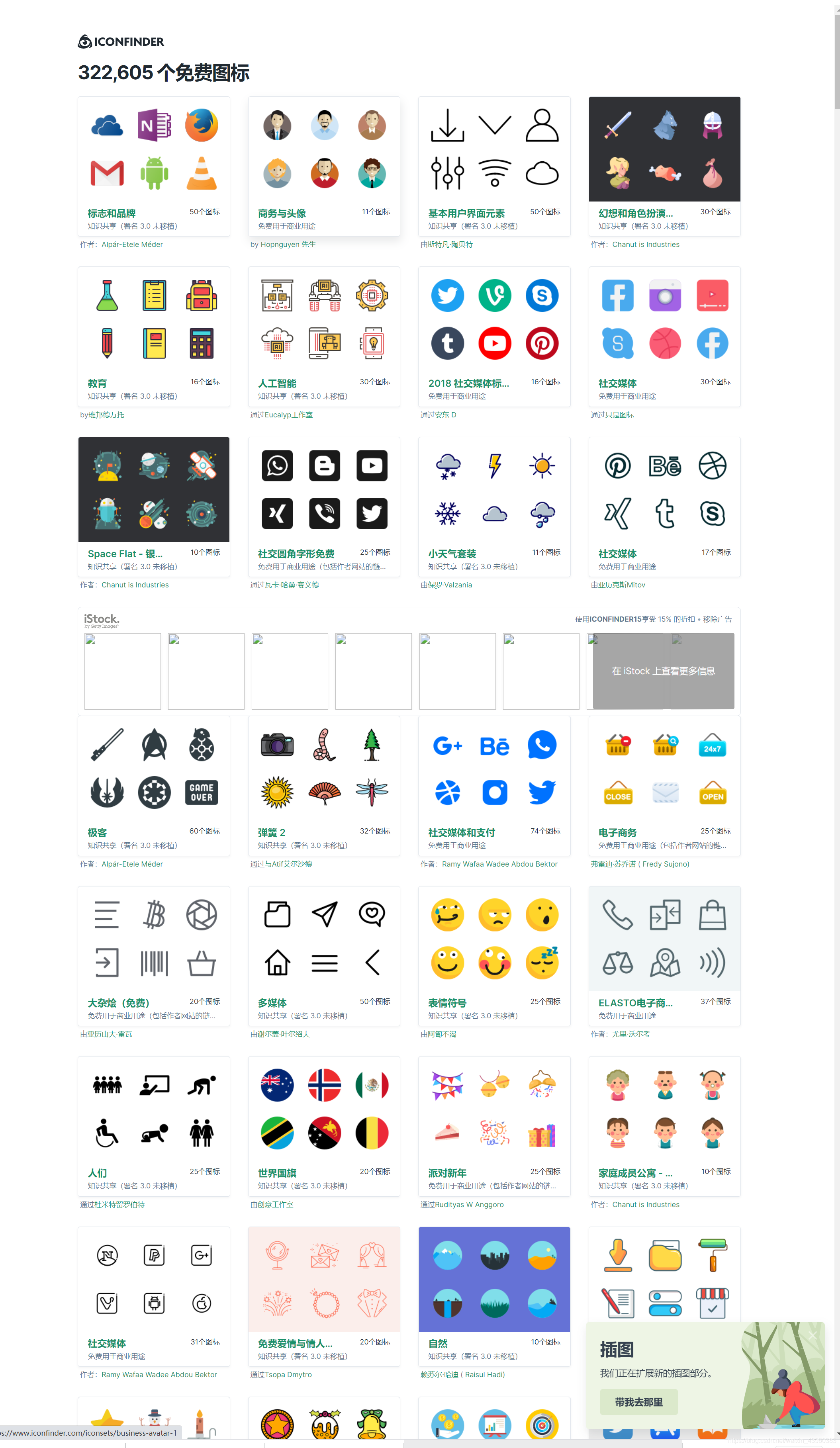 .ico 图标下载网站推荐-CSDN博客