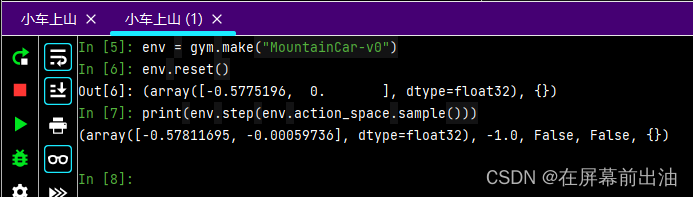 PyCharm中的Python Console