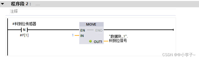 【factoryio】虚拟仓储实现（入仓出仓）