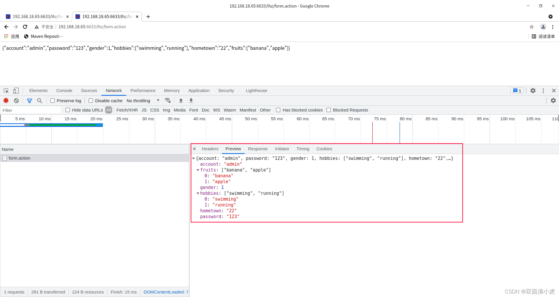 JakartaEE servlet_jakarta.servlet_双面沸小虎的博客-CSDN博客
