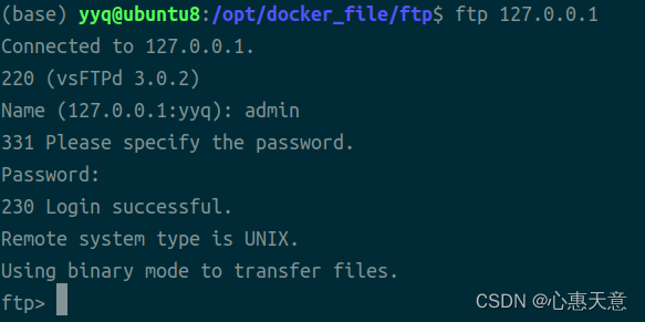 ubuntu篇---配置FTP服务，本机和docker安装