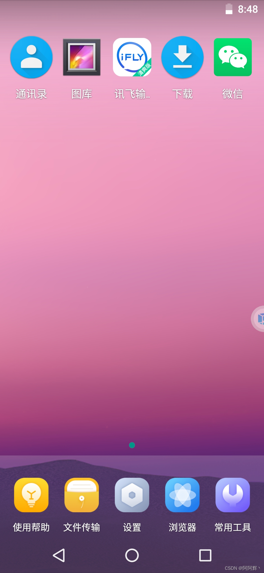 watermark,type_d3F5LXplbmhlaQ,shadow_50,text_Q1NETiBA6Zi_6Zi_6L6J5Li2,size_20,color_FFFFFF,t_70,g_se,x_16