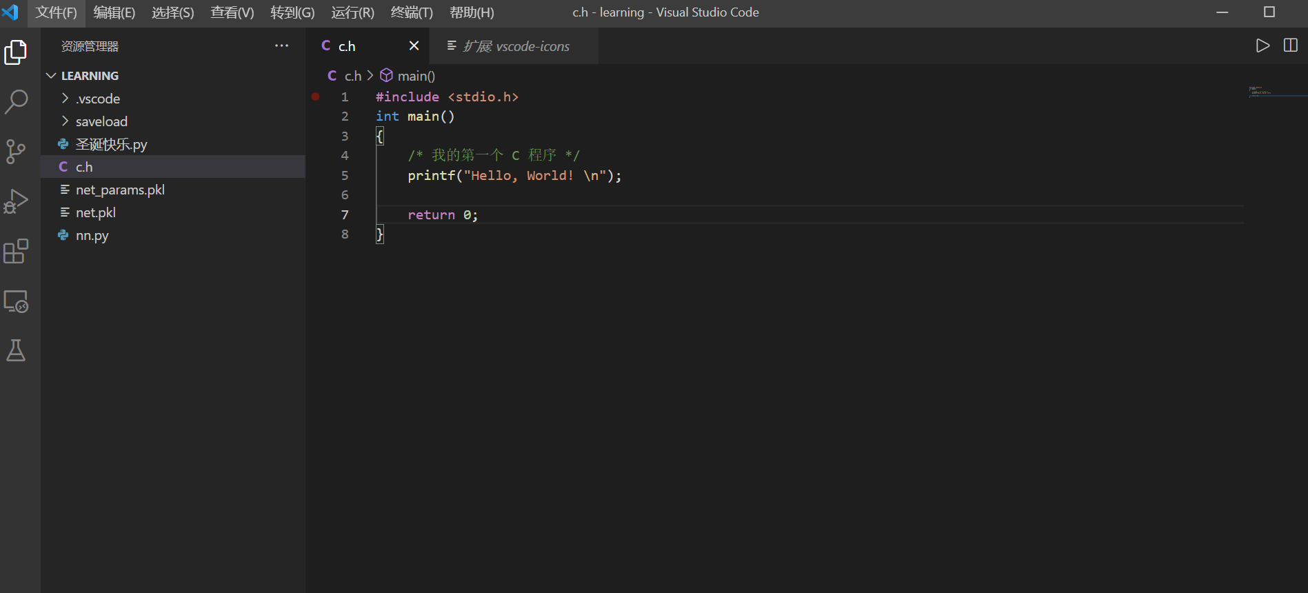 Visual studio code отладка rust фото 18