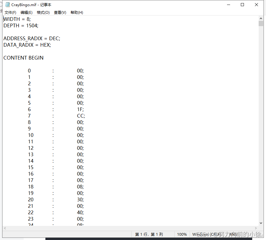 FPGA驱动OLED Verilog代码 （五）------ 动态显示字符