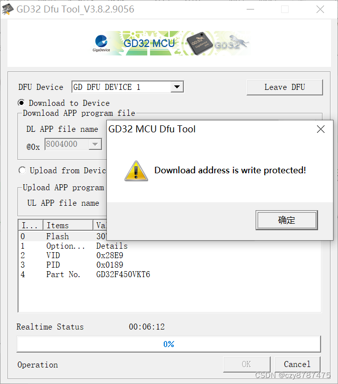 Gd32f4 usb dfu iap gd32 mcu dfu tool csdn 