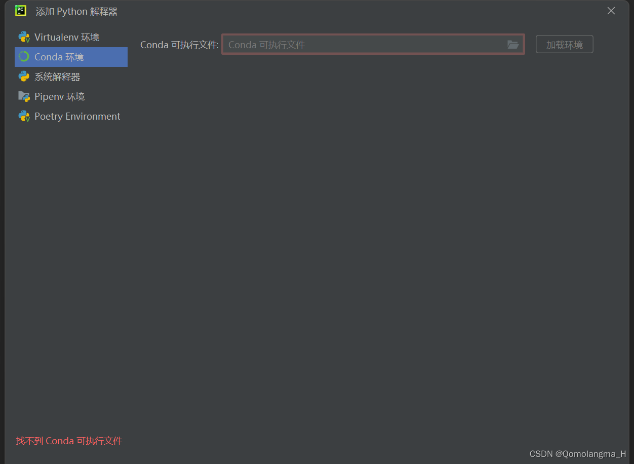 win11 安装 Anaconda2022.10+pycharm2022.3+配置虚拟环境