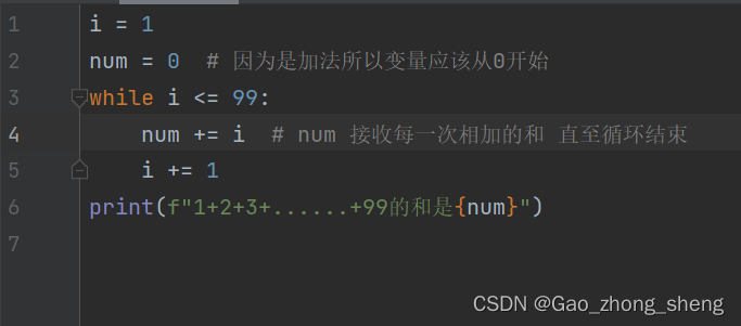 Python 编写程序，求1至99所有整数相加的和_0-99整数和python-CSDN博客