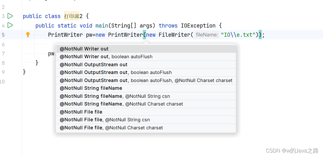 【IO详解】IO要点总结CSDN博客