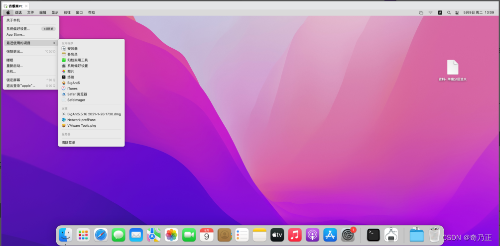 在这里插入图片描述