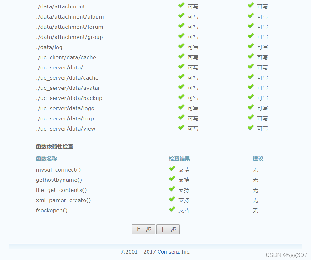 [外链图片转存失败,源站可能有防盗链机制,建议将图片保存下来直接上传(img-81ZAl8xa-1644392336340)(media/image-20190121143818611-8052698.png)]