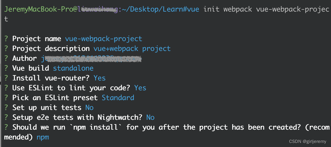 初始化一个vue+webpack工程