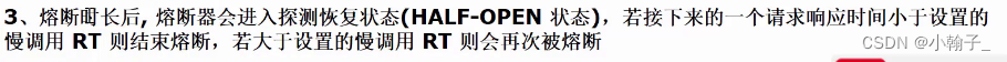 [外链图片转存失败,源站可能有防盗链机制,建议将图片保存下来直接上传(img-nU7ehnMB-1670145631565)(E:\Java资料\韩顺平Java\资料\SpringCloud\笔记\10.SpringCloud Alibaba Sentinel.assets\image-20221124144349309.png)]