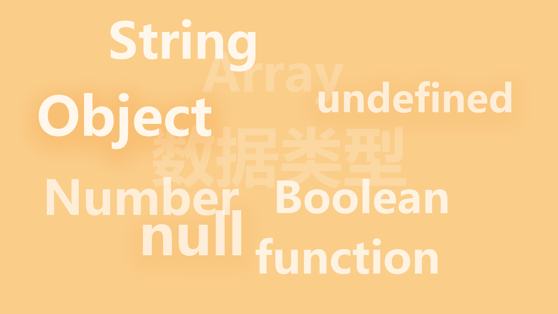 Special values of JavaScript data types: comparison and difference ...