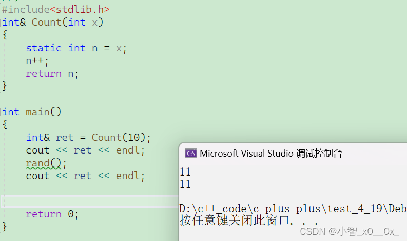C++入门下(引用、内联函数、auto、范围for、nullptr)